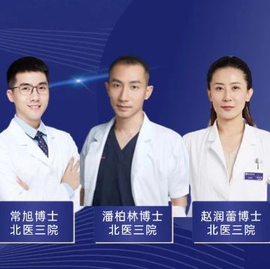 北京大学第三医院潘柏林：“变性手术”与你想象的不一样！