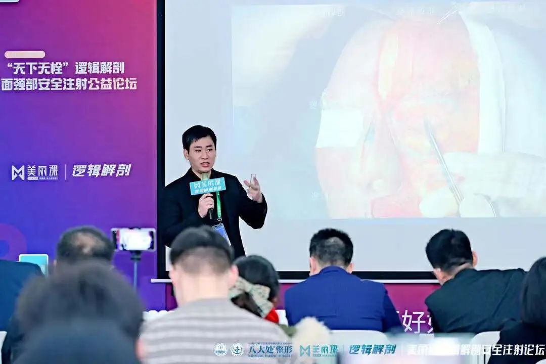 注射下巴如何避免出现延迟性大面积淤青？