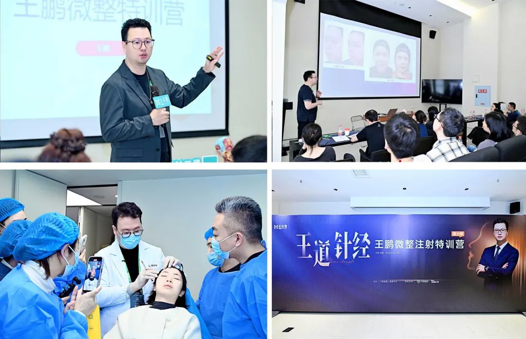 注射医生圈子爆火的“小蓝书”到底是什么？