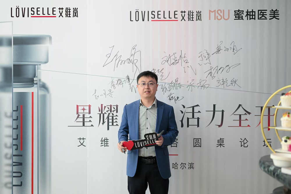 赵明贵医生·