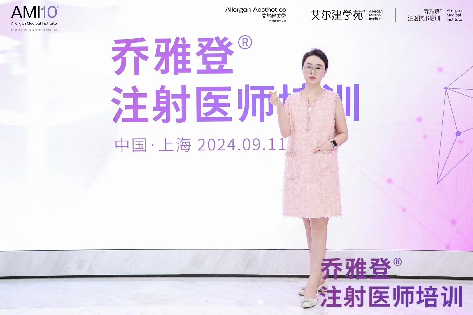 万阳阳医生
