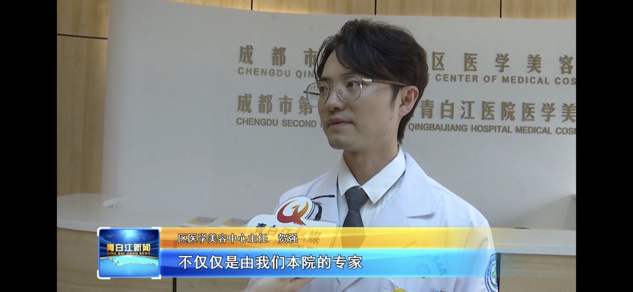 贺强医生