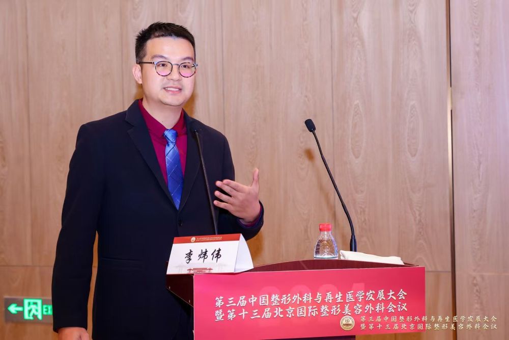 李炜伟医生