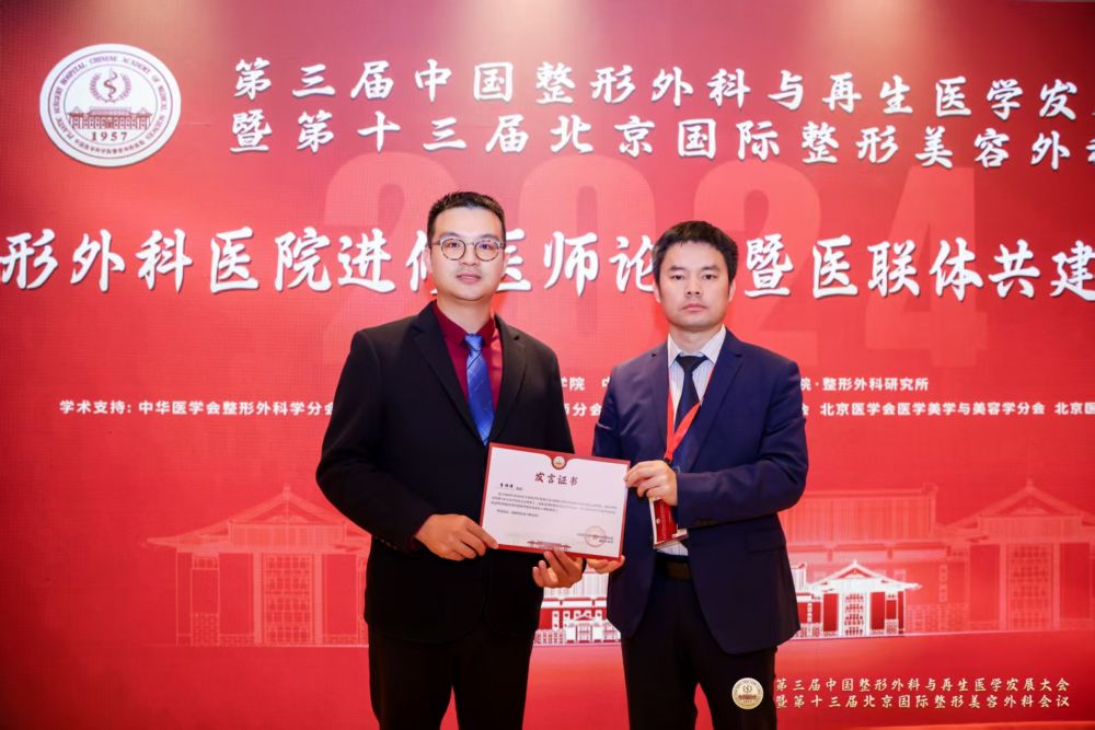 李炜伟医生