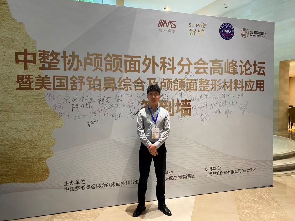 黄少春医生