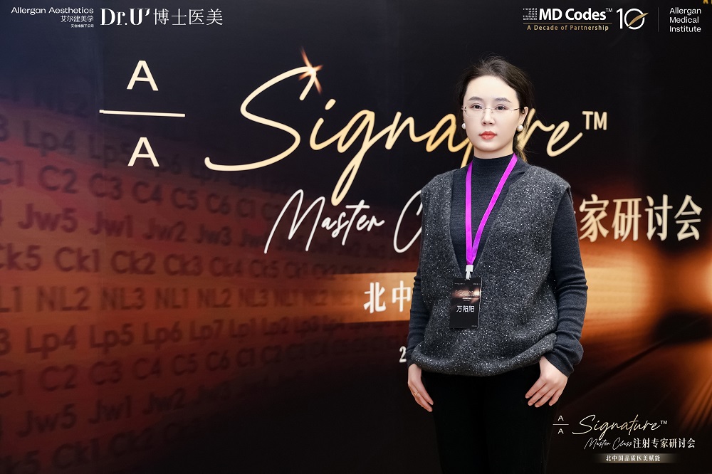 万阳阳医生,整形万阳阳医生