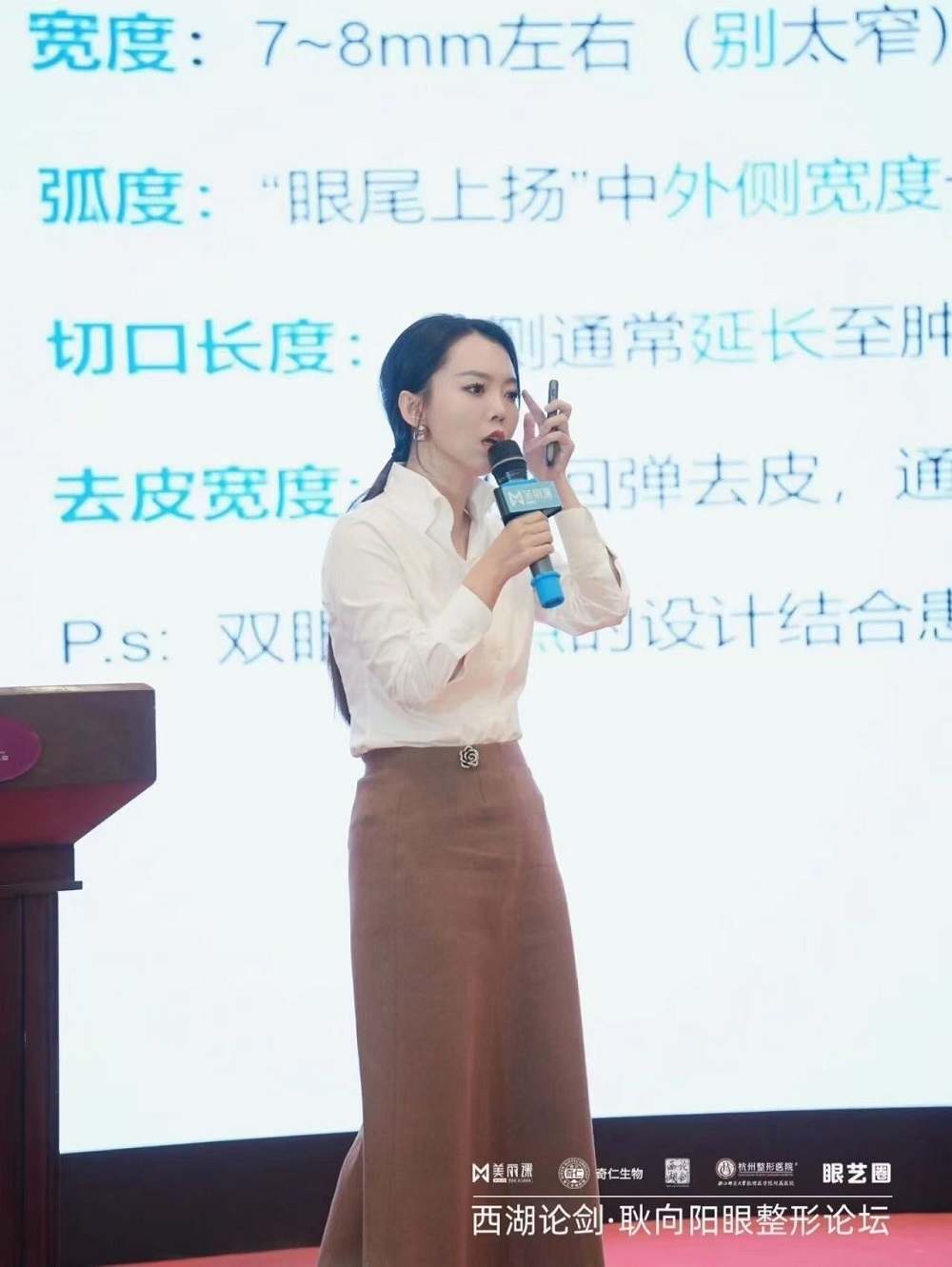 杨小静医生,整形杨小静医生