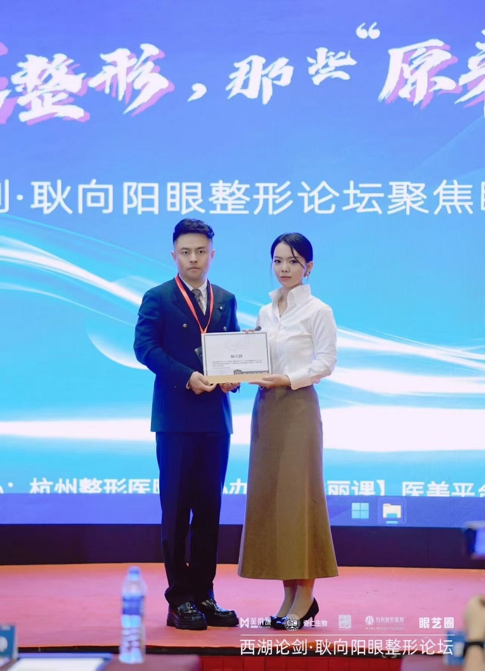 杨小静医生,整形杨小静医生