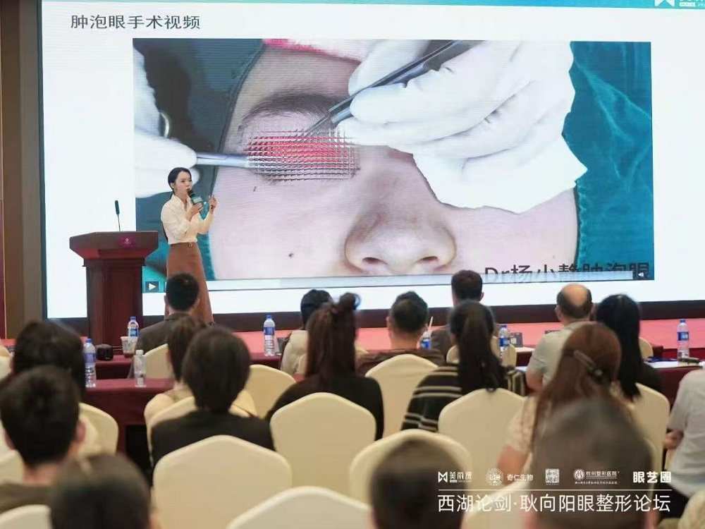 杨小静医生,整形杨小静医生