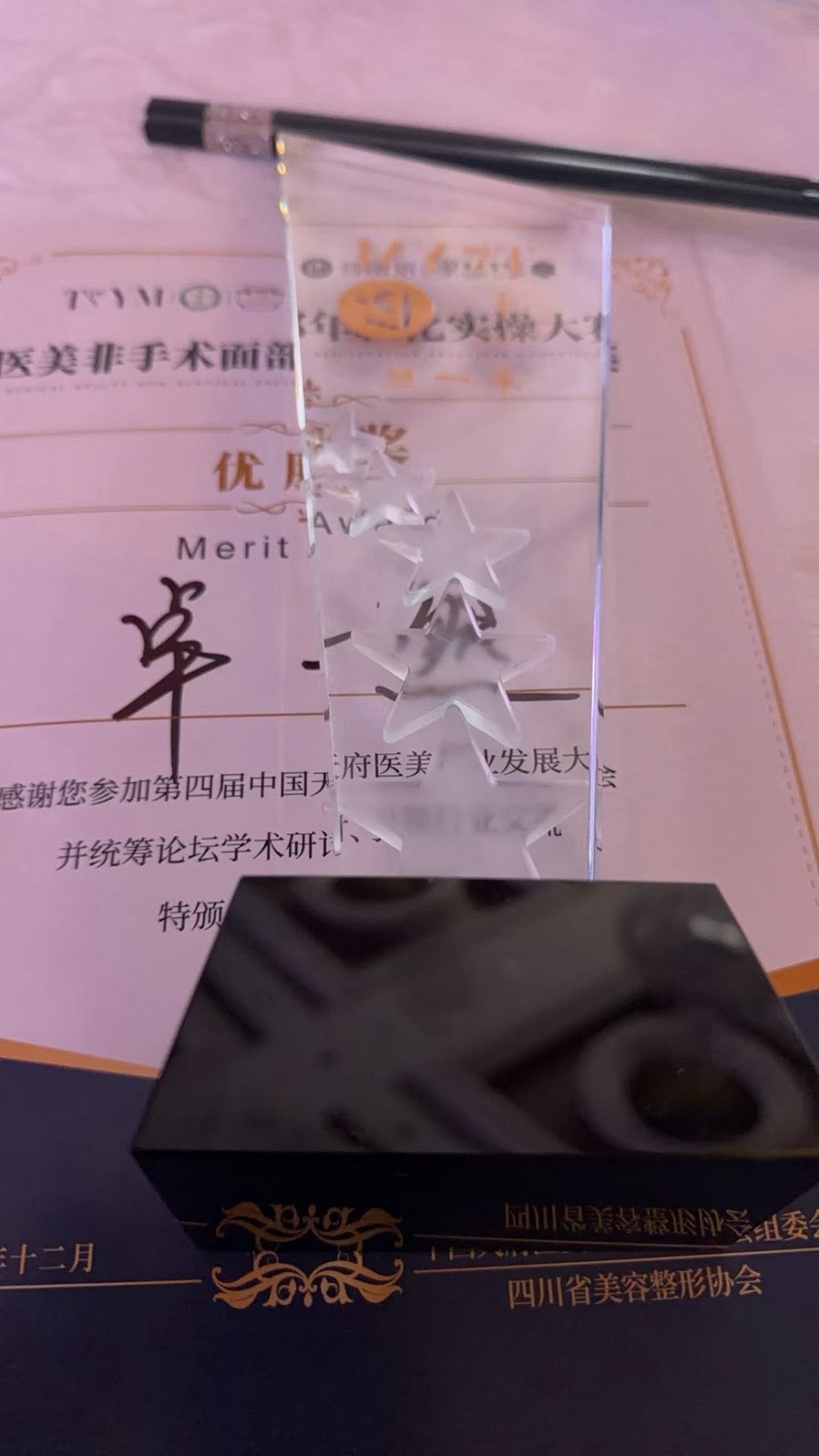 卓一然医生,卓一然整形医生