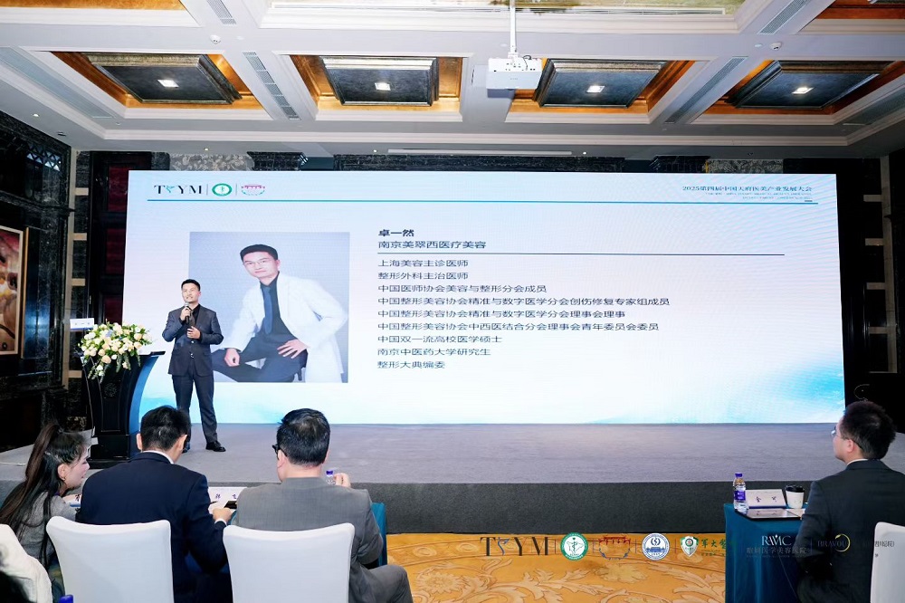 卓一然医生,卓一然整形医生