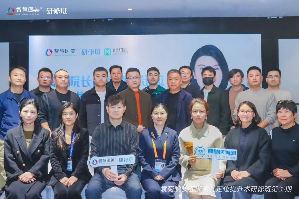 袁菊医生，整形袁菊医生