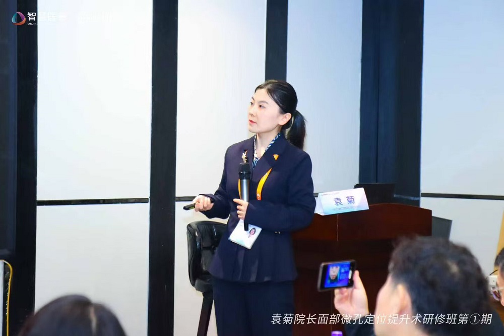 袁菊医生，整形袁菊医生