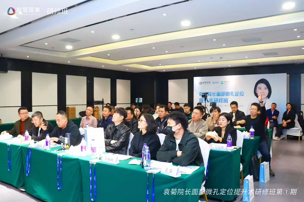 袁菊医生，整形袁菊医生