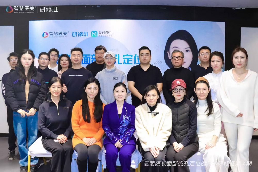 袁菊医生，整形袁菊医生