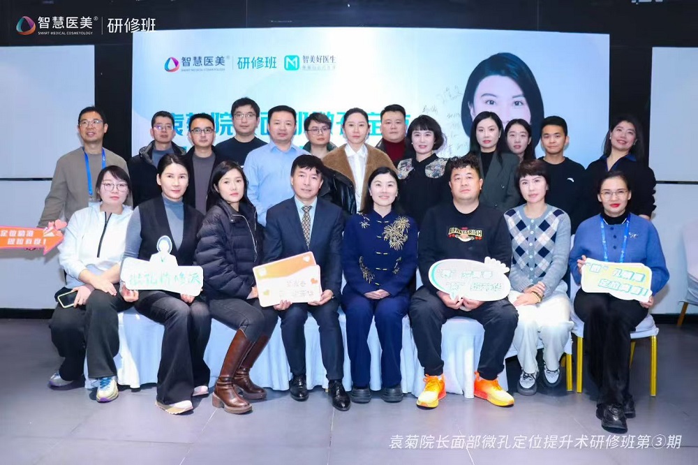 袁菊医生，整形袁菊医生