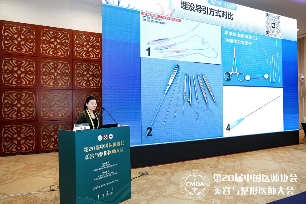 袁菊医生，整形袁菊医生