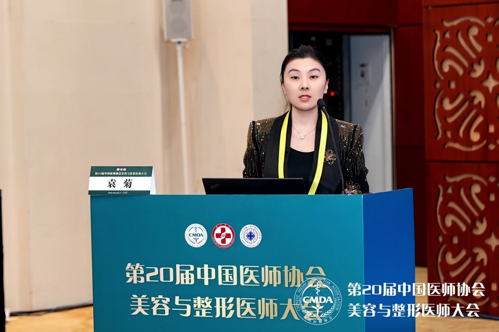 袁菊医生，整形袁菊医生