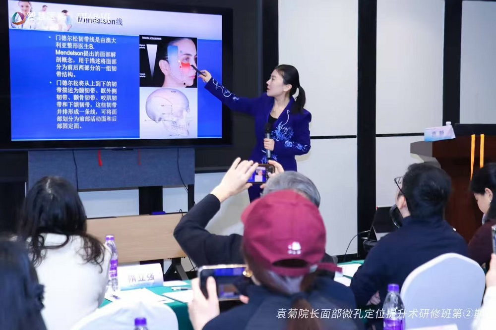 袁菊医生，整形袁菊医生