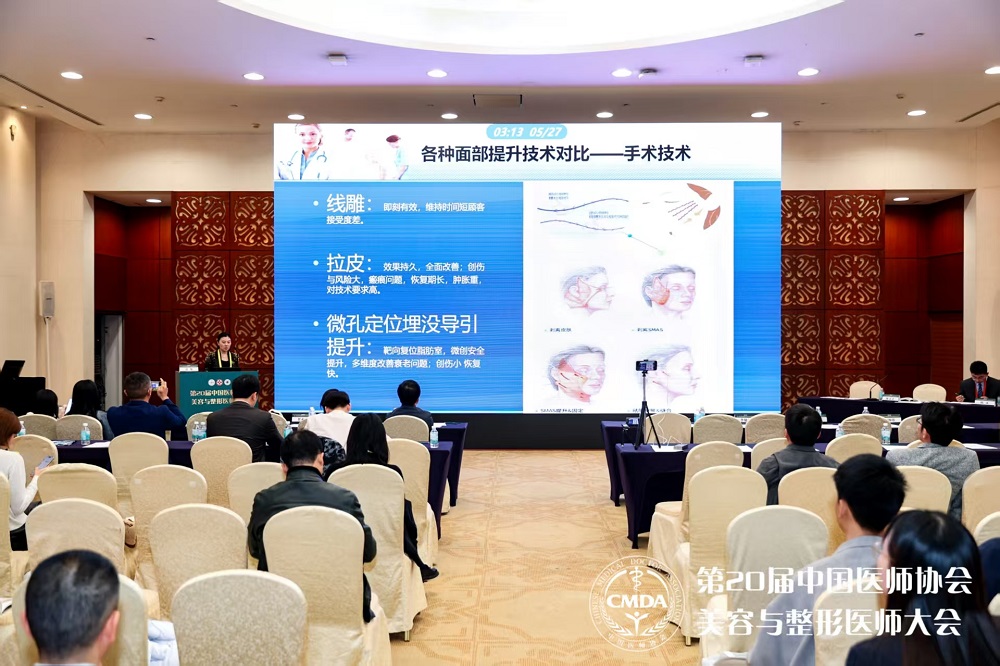 袁菊医生，整形袁菊医生