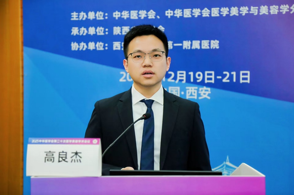 高良杰医生，整形高良杰医生