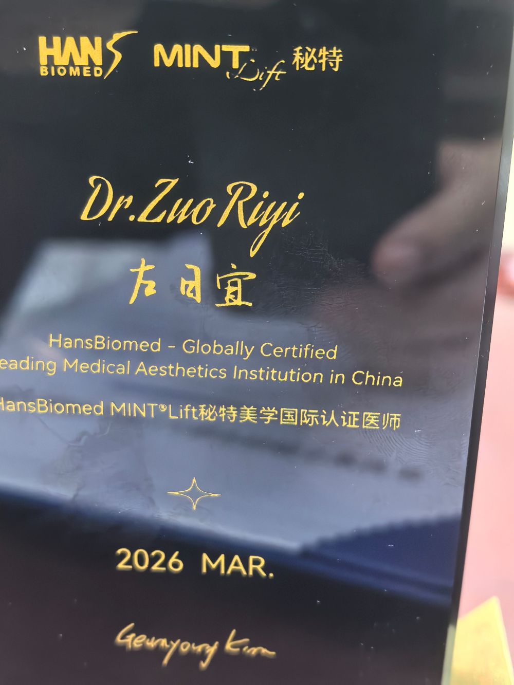 左日宜医生, 整形医生左日宜