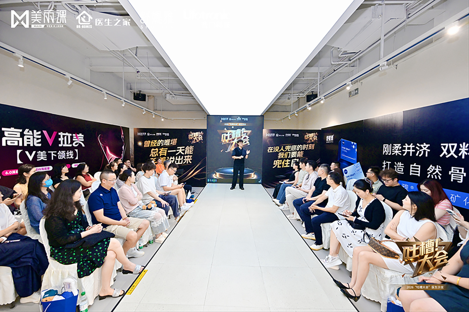 医师节 | 这群医生在吐槽中治愈彼此