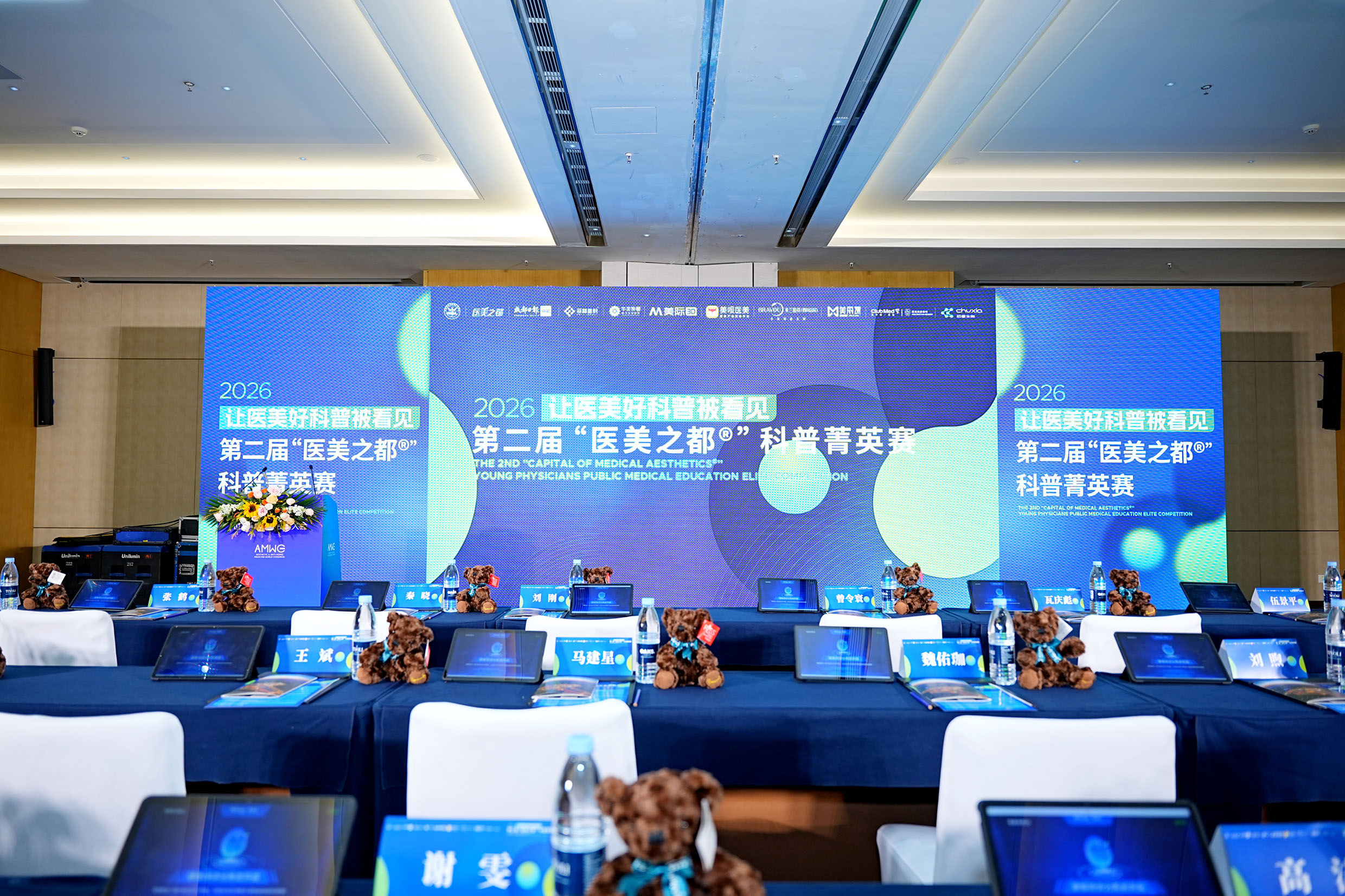 说人话、讲透专业:第二届科普菁英赛总决赛荣耀揭晓